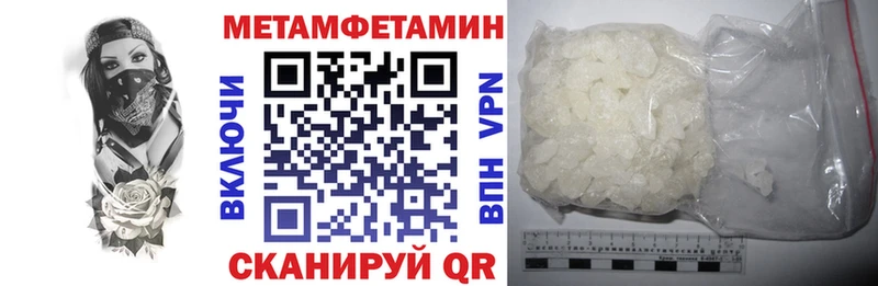 АМФЕТАМИН Розовый  где купить наркоту  Белинский 