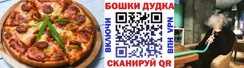 кракен как зайти  Белинский  Canna-Cookies марихуана 