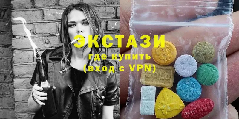 Экстази Дубай  blacksprut tor  Белинский  где купить наркоту 