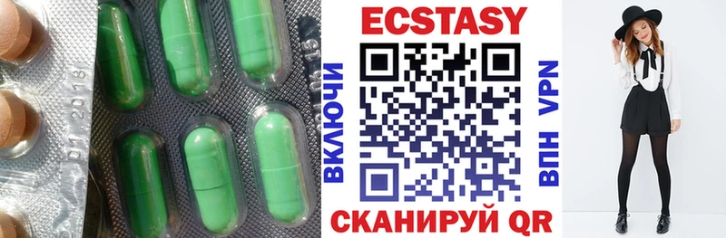 shop клад Белинский Ecstasy Cube
