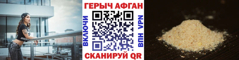 купить   Белинский  ГЕРОИН VHQ 