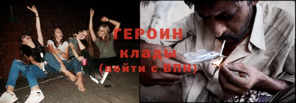 стафф Балахна