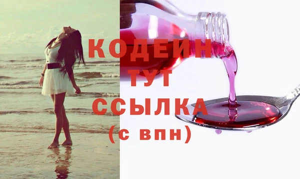 бутират Осинники