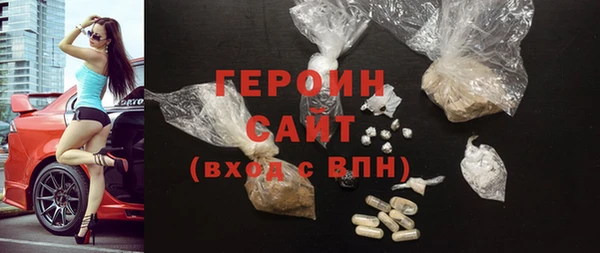 бутират Арсеньев