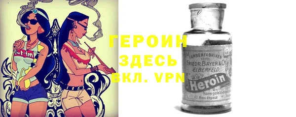 бутират Осинники