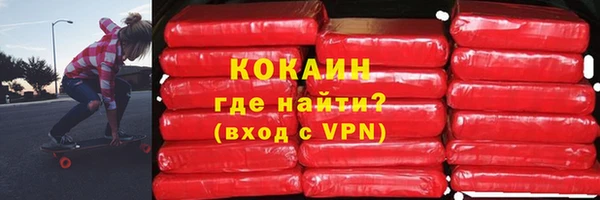 бутират Осинники