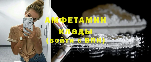 стафф Балахна