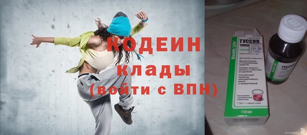 хмурый Армянск