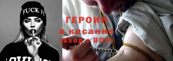 бутират Осинники