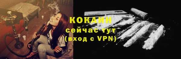 бутират Осинники
