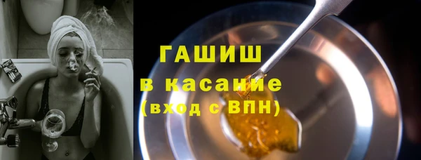 бутират Осинники