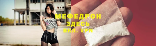бутират Осинники