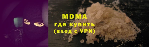 бутират Осинники