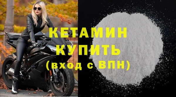 бутират Осинники