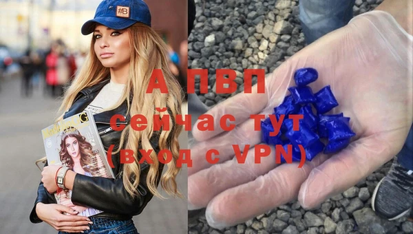 бутират Осинники