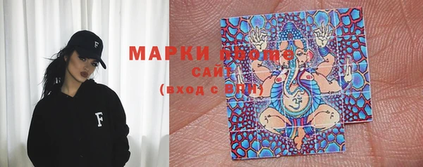 бутират Осинники