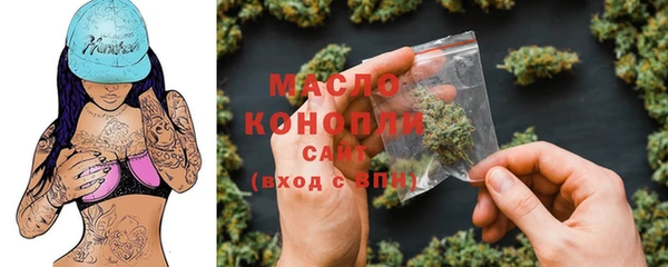 бутират Осинники