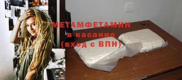 гашик Осташков