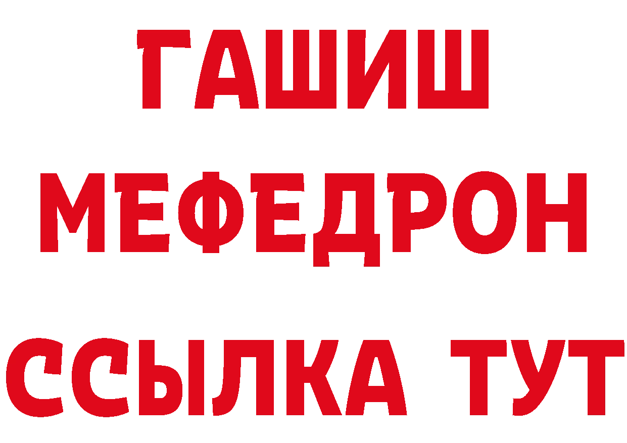 КЕТАМИН VHQ зеркало площадка ОМГ ОМГ Белинский