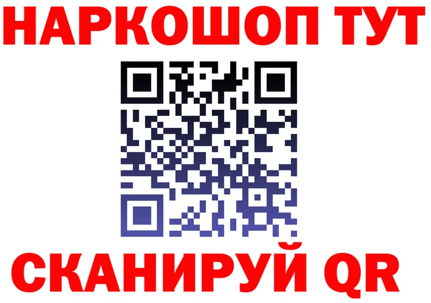 Кетамин VHQ как войти площадка гидра Белинский