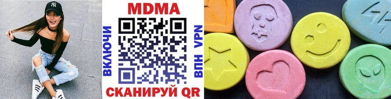 МДМА VHQ  Белинский 