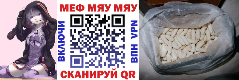 Мефедрон 4 MMC  где найти   Белинский 