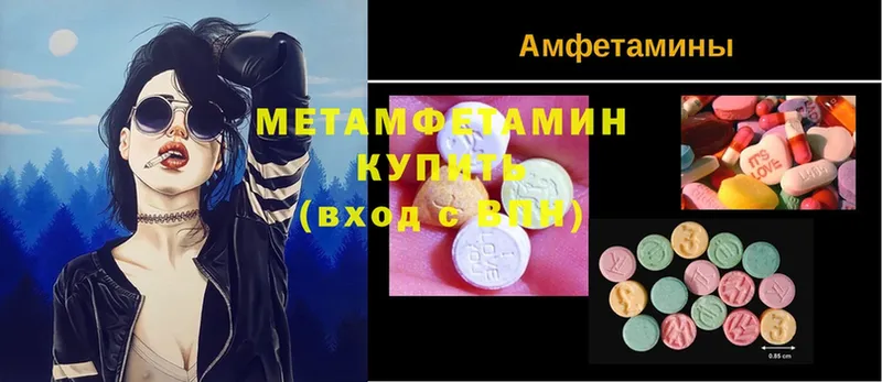 KRAKEN онион  Белинский  Метамфетамин кристалл 