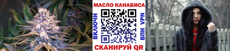 ТГК концентрат  Белинский 