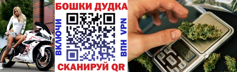МАРИХУАНА SATIVA & INDICA Белинский